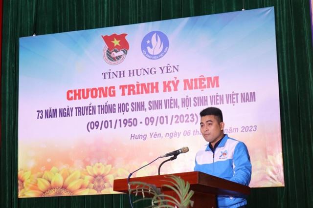Chương trình Kỷ niệm 73 năm Ngày truyền thống HSSV (09/01/1950 - 09/01/2023) 